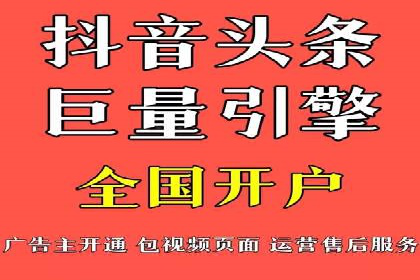 信息流大师案例：打造爆款直播的秘诀