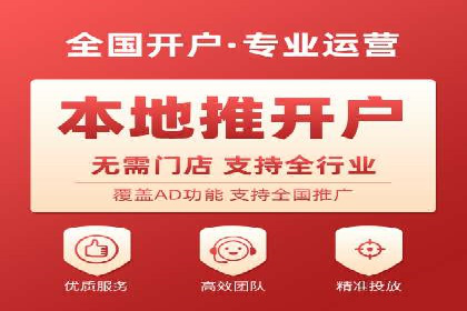 SEM账户运营技巧与案例分享